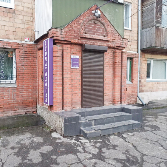 Стоматология Эстемед