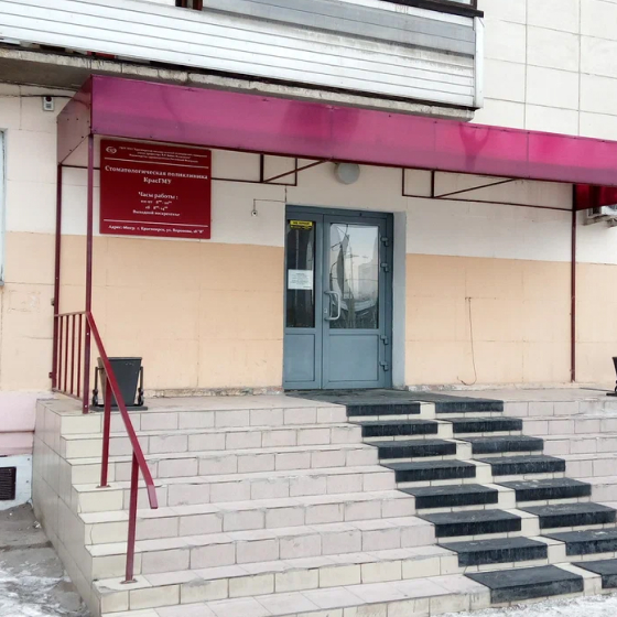 Стоматология Стом-Крамз