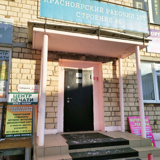 Стоматология Дент-Студия