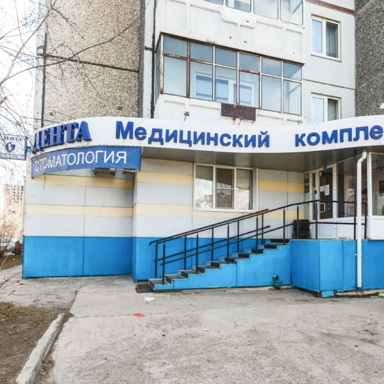 Стоматология Дента 