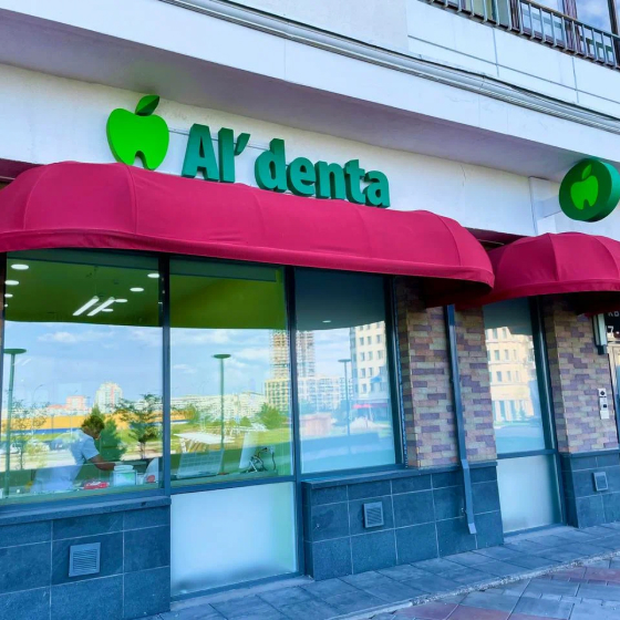 Стоматология Альдента на Петра Ломако